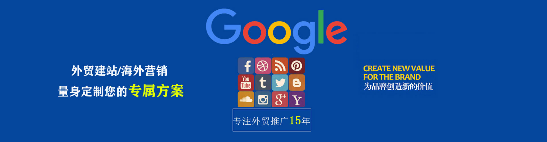 卫东微博信息流