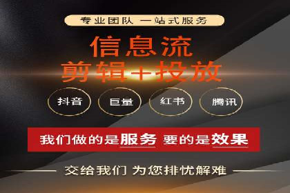 信息流广告投放策略：实战案例与效果评估
